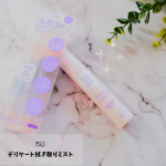 M&Dのデリケート拭き取りミストを使ってみました！生理中やトイレの後に、トイレットペーパーにシュッとひとふき！拭き取ることでリフレッシュ✨生理中って蒸れたりかぶれたりして不快ですよね🥲そん&hellip;のInstagram画像