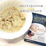 フリーズドライの商品試してみたよ👀災害時とかも使えるし、普段食としても美味しい‼︎なんといっても即席30秒なのはめちゃくちゃ助かる‼️仕事の昼休憩10分しかないからご飯の上からお湯かけて混ぜる&hellip;のInstagram画像
