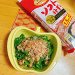 やわらかい食感で美味しいかつお節😋#無限ピーマン 🫑作りました😊柔らかくなめらかなプレミアムなかつお節、プレ節‼️お気に入りです♪#PR #マルトモ株式会社 #マルトモのかつお節 #かつお節で&hellip;のInstagram画像