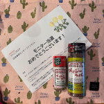 #PR #日本緑茶センター株式会社 #クレイジーライム #クレイジーソルト #monipla #jpgreentea_fanBBQの味付けにピッタリ🙆&zwj;♀️塩をかけるよりスパイシー感とアメリカン&hellip;のInstagram画像