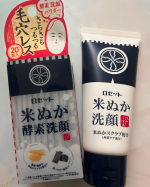 ロゼット　江戸こすめシリーズのご紹介♡＊米ぬか＊1洗顔＊1脱脂コメヌカ肌のゴワつきが気になる方！すっきり落としたいけど乾燥が気になる方！角質ケアしたいけど刺激があるのはしたくない！そんな&hellip;のInstagram画像