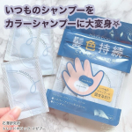 ..＼ いつものシャンプーがカラーシャンプーに！？ ／.こんなの欲しかった！石澤研究所から6/5より手持ちシャンプーに混ぜてカラーシャンプーを作るカラーシャンプーの素が新発売🎊..石&hellip;のInstagram画像