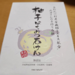 池田さんの石鹸　柚子はちみつ石鹸を使わせていただきました🎵開けた瞬間から柚子の香りが広がり、気持ちがリフレッシュしました🎵付いていた泡立てネットを使うと、簡単にふわふわの泡ができ、肌に密着した時も柚&hellip;のInstagram画像