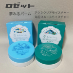 #PRロゼット様よりいただきました❣️夢見るバーム　　海泥スムースモイスチャー　　アクネクリアモイスチャークレイ・オイル・酵素配合でメイクや汚れを落としてお肌をケアしてくれます☺️&hellip;のInstagram画像