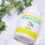 スクスクのっぽくん カルシウムグミ（レモン味）を数日間お試ししたので2回目のレポです❣️カルシウムグミ（レモン味）はカルシウムをはじめ、ビタミンD、マグネシウム、亜鉛などをバランス良く配合したグミ&hellip;のInstagram画像