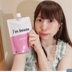 今回は、コスメジタンさんの「アイムボーテ 薬用ヒップスリップ」を、使ってみました(๑>◡u003C๑)❤︎こちらは、97％の天然由来成分で、お肌に優しいように作られているボディスクラ&hellip;のInstagram画像