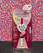 『ETERNITY LINE +&alpha;』エタニティライン&alpha;+増量タイプ✨✨　速乾&bull;強力なふたえのり🩷🩷　150u0025増量タイプが登場‼️‼️ 　強力接着タイプで長時間ふたえのラインをキー&hellip;のInstagram画像