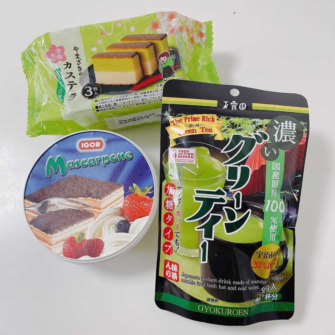 口コミ投稿：あっつーい夏の日に、キンキンに冷やしたグリーンティを飲むと生き返りますよねぇ☀️…