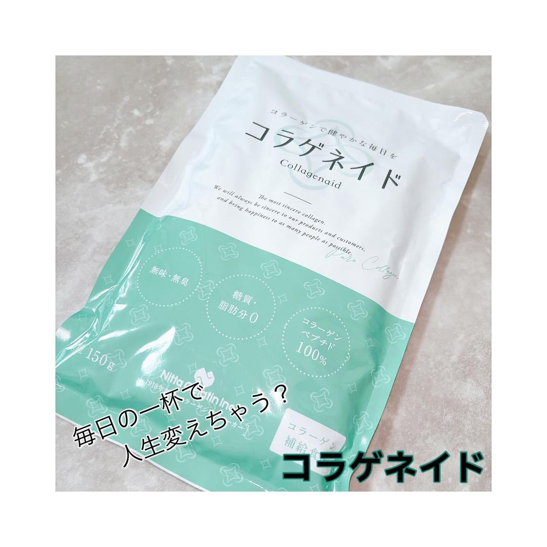 口コミ投稿：｡:+* ﾟ ゜ﾟ *+:｡:+* ﾟ ゜ﾟ *+:｡:+* ﾟ ゜ﾟ *+:｡　　新田ゼラチン株式会社様からコラゲ…
