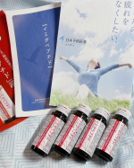 最近疲れが取れにくく、さらに疲れが溜まっていて毎日ヘトヘトだったのでお助けアイテムに登場してもらいました😁日本予防医薬のイミダペプチドドリンクなんだか懐かしいような甘いお味かと思いきや酸味もあり飲&hellip;のInstagram画像