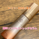 🌟パーフェクトワン薬用リンクルストレッチセラム手軽なオールインワンセラムです✨有効成分は有効成分はWビタミン※※ビタミンPP、Dーパントテニルアルコール軽いプラ容器、プッシュするだけ&hellip;のInstagram画像