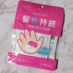 トレンドホリックマゼプー つや出しピンクの素2ｇ&times;10回分✩.*˚いつものシャンプーに混ぜるだけでカラーシャンプーに大変身♪オレンジの退色が気になるピンク・赤系の髪色の方におすすめ！&hellip;のInstagram画像