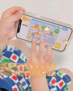 𓂃🍎📱𓈒𓂂𓏸⁡⁡˗ˏˋ アプリ知育ドリル𝟥・𝟦・𝟧　まるごと！できるかな〜学研の幼児ワークˊˎ˗ ⁡なんとこれ 学研の幼児ワーク(書籍)がそのままアプリになってるの✨楽しい音と動きで遊&hellip;のInstagram画像