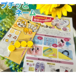 ✼&bull;&bull;┈┈&bull;&bull;✼&bull;&bull;┈┈&bull;&bull;✼&bull;&bull;┈┈&bull;&bull;✼&bull;&bull;┈┈&bull;&bull;✼おなまえ付け【プチッとネーム】ゴムの部分を引っ張って、プチッとはめて付けるだけ✨️選べるシールが20枚入で、耐水性なのが嬉しい🧸🤍&hellip;のInstagram画像