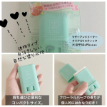 ・マザーアンドドーター・クリアUVスティック H をお試しさせていただきました！去年から日焼け止めスティックは気になっていて使ってみたい！と思っていたのでこういう機会をいただけてとても嬉しいです&hellip;のInstagram画像