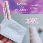マザー＆ドーターさまからいただきました。デリケートゾーン用の拭き取りミスト✨マザー＆ドーター　デリケート拭き取りミストトイレの時にトイレットペーパーにシュッとしてスッキリ拭き取れる✨（スース&hellip;のInstagram画像