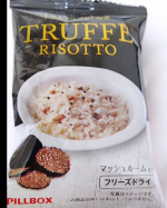 ちょっと贅沢なトリュフリゾット🌟芳醇な香りとざく切りマッシュが絶妙✨お湯を注ぐだけの簡単調理で😆ありがとうございます✨#PR #ピルボックスジャパン株式会社 #トリュフ #トリュフリゾット #&hellip;のInstagram画像