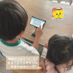 ⁡⁡学研の幼児ワークのアプリでお勉強📝✨『知育ドリル3・4・5まるごと！できるかな〜学研の幼児ワーク』⁡3歳、4歳、5歳と分かれていて、今回お兄ちゃんが5歳のおけいこをやってみたよ👦🏻ひ&hellip;のInstagram画像