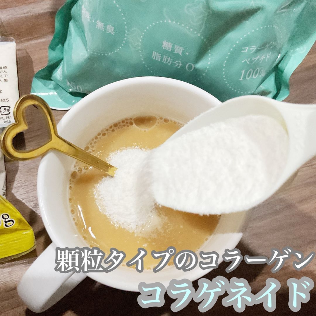 口コミ投稿：コラーゲンの専門店 新田ゼラチンダイレクトから「健康」のコラゲネイドシリーズ『コ…