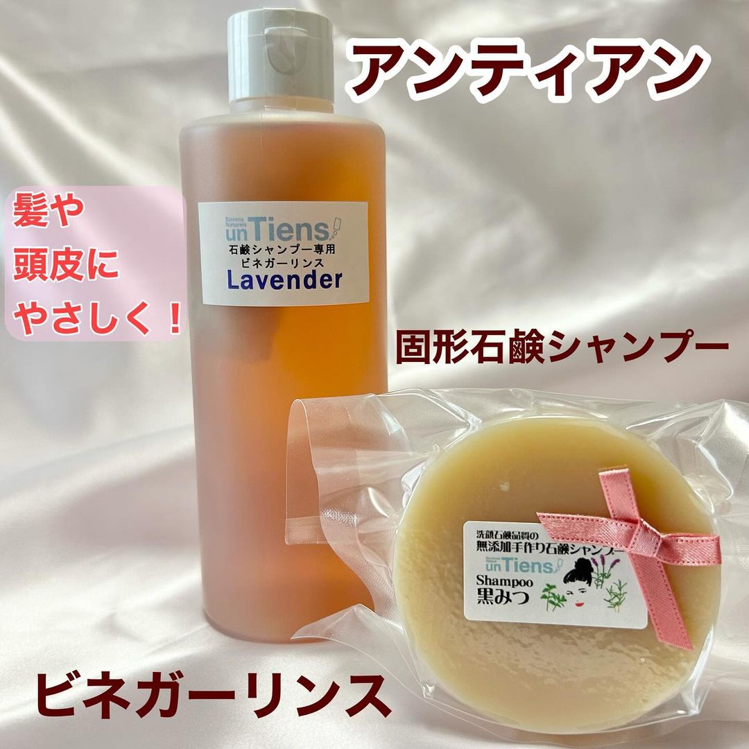 口コミ投稿：🌈モニターキャンペーンで、使わせていただいています髪のコシとツヤが弱くなってきた…