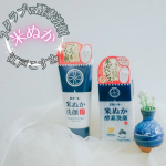 他の投稿は👉@mai_kids.3なりたいのはどっち🫣？！「しっとりもち肌」？それとも「スッキリ毛穴レス」？ロゼット「江戸こすめ」から☑米ぬかスクラブ洗顔☑米ぬか酵素洗顔が販売中&hellip;のInstagram画像