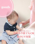 ついに歩いた〜！！！1歳2ヶ月になった娘ちゃん👶立ち上がるまでが早かったのできっと歩くのも早いだろうなぁ&hellip;と思っていたけど、ぜーんぜん歩かん🤣笑いつも一歩で終わってたのですが先日、&hellip;のInstagram画像