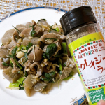 クレイジーライム✨クレイジーソルトを普段愛用しており、ずっと気になっていたクレイジーライム🍋&zwj;🟩これ1本で料理の味が決まるので、忙しい毎日本当に重宝されるシリーズですよね(*^&omega;^*)クレイ&hellip;のInstagram画像