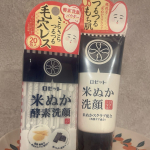 ロゼット【江戸こすめ米ぬか洗顔】【江戸こすめ米ぬか洗顔酵素パウダー】 米ぬか洗顔は泡立ちも良く洗った瞬間ほのかにお米の香りがしました🌾洗い終わりもつっぱり感はないです✨米ぬか洗顔酵素パウダー&hellip;のInstagram画像