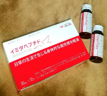 ♡...*゜こちらは。。 。日常の生活で生じる身体的な疲労感を軽減する、日本初の機能性表示食品で、疲労感対策ドリンクです🌿‬🌿🌿産官学連携抗疲労プロジェクトより誕生し、不眠不休で渡り鳥はなぜ&hellip;のInstagram画像