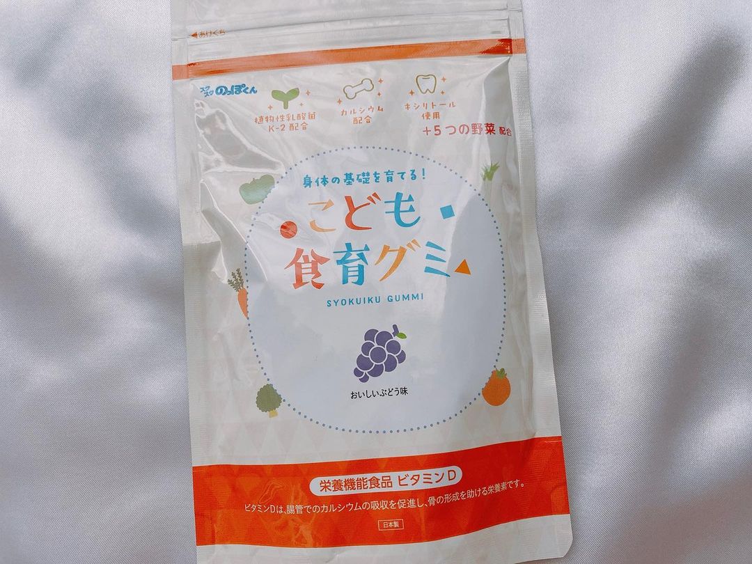 口コミ投稿：【こども食育グミ】⁡一日に必要な栄養ってかなりたくさん食べなきゃいけないんですよ…