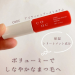 ＼塗りやすさピカイチまつ毛美容液♡／⁡なんとなくまつ毛にハリがなくなった？というか、まつ毛&hellip;減った？？⁡そう感じていた今日この頃😭まつ毛ケアの必要性をヒシヒシと感じておりました。⁡そし&hellip;のInstagram画像