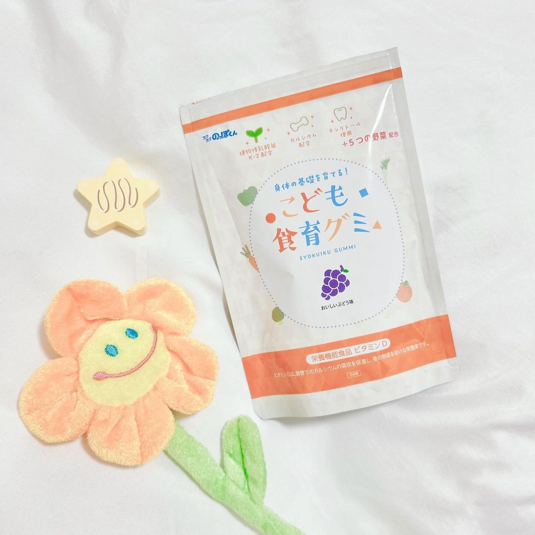口コミ投稿：*———————————■スクスクのっぽくん様⁡■こども食育グミ———————————@sukusukunoppokun⁡…
