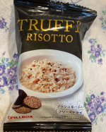 リゾットも好きだけど、お弁当箱につめて持ち出したいときに、リゾットよりはペンネのほうがいいかな、と思い作った、トリュフペンネ。、、、というとすごい感じがしますが、びっくりするくらい手間なし、でし&hellip;のInstagram画像