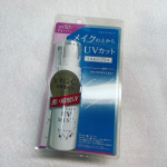 「プライバシー　UVミスト50」SPF50+・PA++++！UVカットしながらうるおいプラスするUVカットミストです。8種の美容液成分配合。白くならない微粒子ミストでメイクを崩さず塗り直し&hellip;のInstagram画像