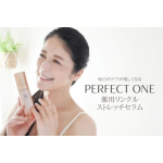 \ すぅ～っと馴染んでお肌しっとり✨ /パーフェクトワンから初のセラムタイプのオールインワンが新登場❗『薬用リンクルストレッチセラム』をお試しさせていただきました🐰🎵PR @perfecton&hellip;のInstagram画像