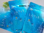 「レムウェル」朝目覚める時に、ぐっすり熟眠感って最近ないんです！日中も眠くなったり睡眠の質が下がったなぁって思っていたんですよ！いま飲んでいる「レムウェル」は、深睡眠とレム睡眠にダブルで働&hellip;のInstagram画像