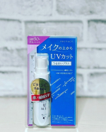 プライバシー　UVミスト50１つでUVカットとうるおいプラスのダブル効果敏感肌の協力によるパッチテスト済みで日焼け止めの刺激が気になる方にも。※すべての方に刺激がないというわけではありま&hellip;のInstagram画像