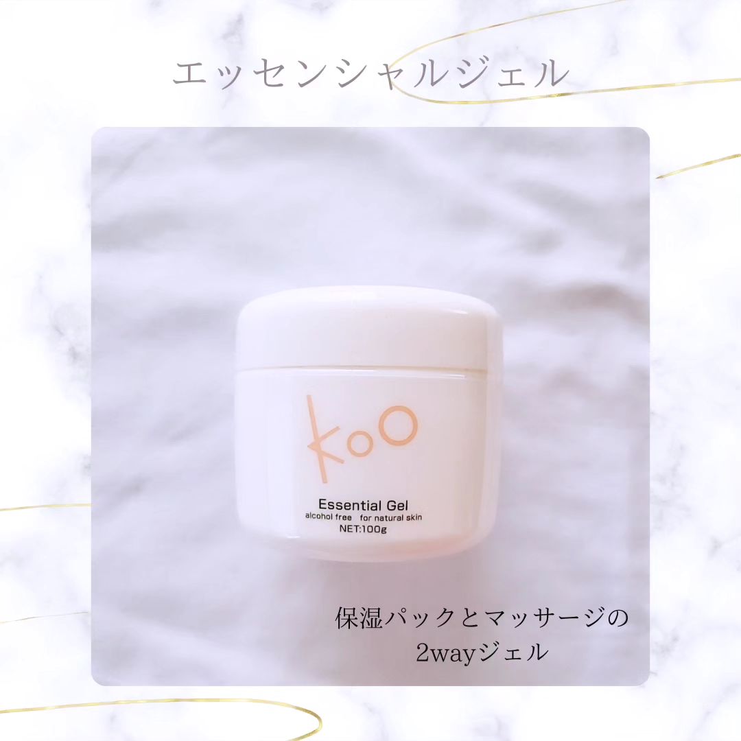 口コミ投稿：エッセンシャルジェル保湿パックとマッサージ2wayの使い方ができるジェルというとこ…