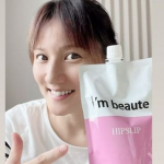 現在妊娠中なので普段より製品の成分にこだわっています。そこでコスメジタンさんのI'm beaute♡HIP SLIP♡使ってみました安心の無添加パラベン鉱物油タール色素紫外線吸収剤&hellip;のInstagram画像