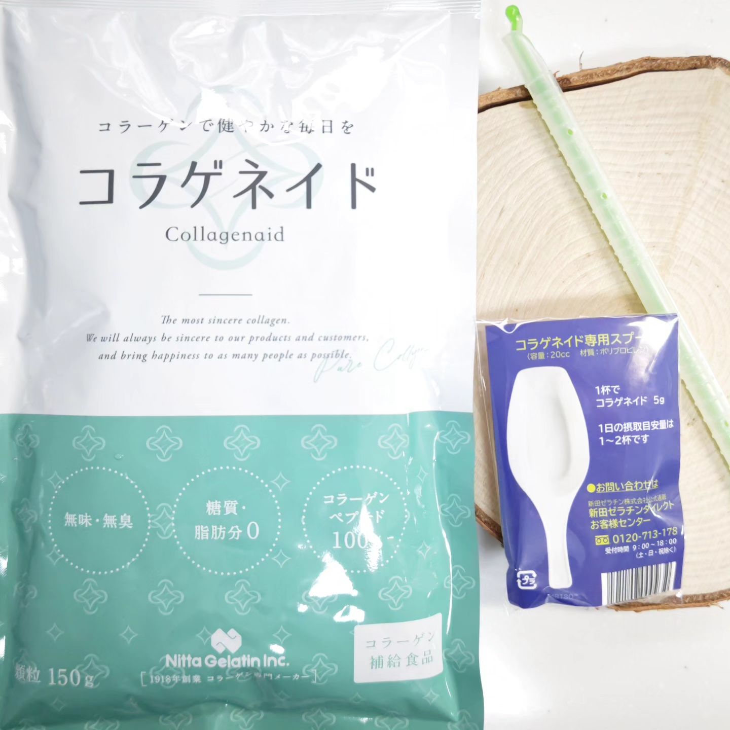 口コミ投稿：溶けやすい顆粒タイプのコラーゲンペプチド　新田ゼラチンダイレクト『コラゲネイド…