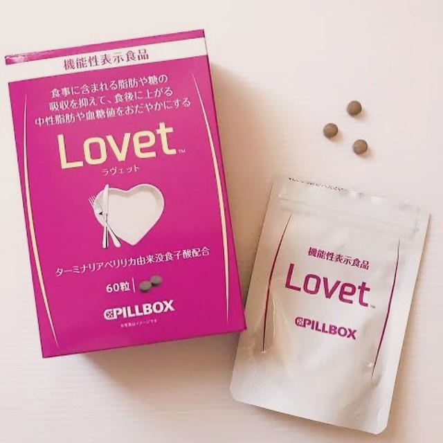 Lovet（ラヴェット）のクチコミ（口コミ）商品レビュー | 恋するサプリ