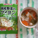 #PR  #マルトモ株式会社  #マルトモのだしの素  #かつお節でできることから  #monipla  #marutomo_fan  国産野菜のブイヨンを使って具だくさん野菜スープを作りました。野菜&hellip;のInstagram画像