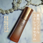 これ一本で、シワだけでなくハリや美白※ケアも✨✨オールインワンのセラム【パーフェクトワン 薬用リンクルストレッチセラム】◯有効成分のビタミンPPがコラーゲン産生を促進し真皮ジワを改善するだけで&hellip;のInstagram画像
