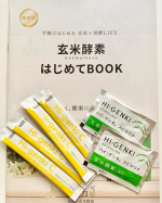 ビタミンCは年齢を重ねる度に本当に必要だなぁと感じています。特にこの頃の夏の長さで紫外線も気になるので、ハイゲンキCを飲んでから出勤しています！甘さはほぼなく、く〜っと来る酸っぱさで目が覚めます笑&hellip;のInstagram画像