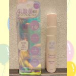 *#PR #ツーウェイワールド株式会社 #マザーアンドドーター #母娘ではじめるデリケートゾーンケア #フェムケア #デリケートゾーンケア #VIOケア #コスメレビュー #新作コスメ #生理用品 &hellip;のInstagram画像