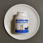 ♡モンドセレクション 13年連続受賞🥇スクスクのっぽくん『カルシウムグミ ヨーグルト味』🦴おやつ感覚でグミを食べながら成長期のお子さまの栄養をしっかりサポート💪偏食、少食気味のお子さ&hellip;のInstagram画像