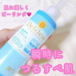 《優しくピーリング♡》長年愛用している@meishoku_corporation 様の @detclear_officialDet クリア ブライト&ピール ピーリングジェリー💕💕言わず&hellip;のInstagram画像