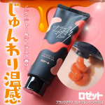 【どろっと温感クレンジング🌋あったか毛穴ケア】────────────────────────ロゼットブラックマグマ ホットクレンジングジェル180g  1,320円 (参考価格)&hellip;のInstagram画像