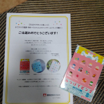 #PR #銀鳥産業株式会社 #みつけてビンゴ #ビンゴゲーム #ビンゴカード #お出かけグッズ #monipla #gincho_fanモニプラさんで頂きました！これからの季節にお出かけするきっ&hellip;のInstagram画像