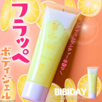 【フレッシュフルーティ🍋レモンティー香る冷感ボディジェル✨】────────────────────────BIBIDAY TEA TIME フラッペジェルアイスレモンティーの香り&hellip;のInstagram画像